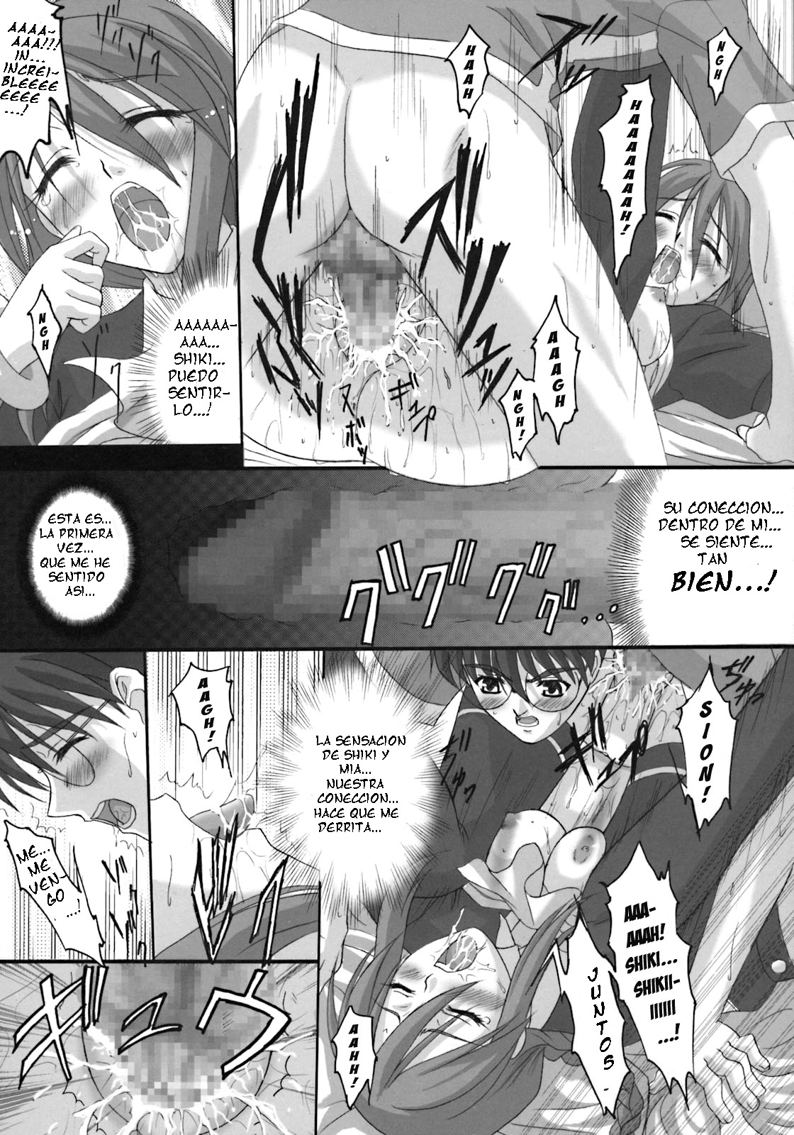Unknown page 6 full