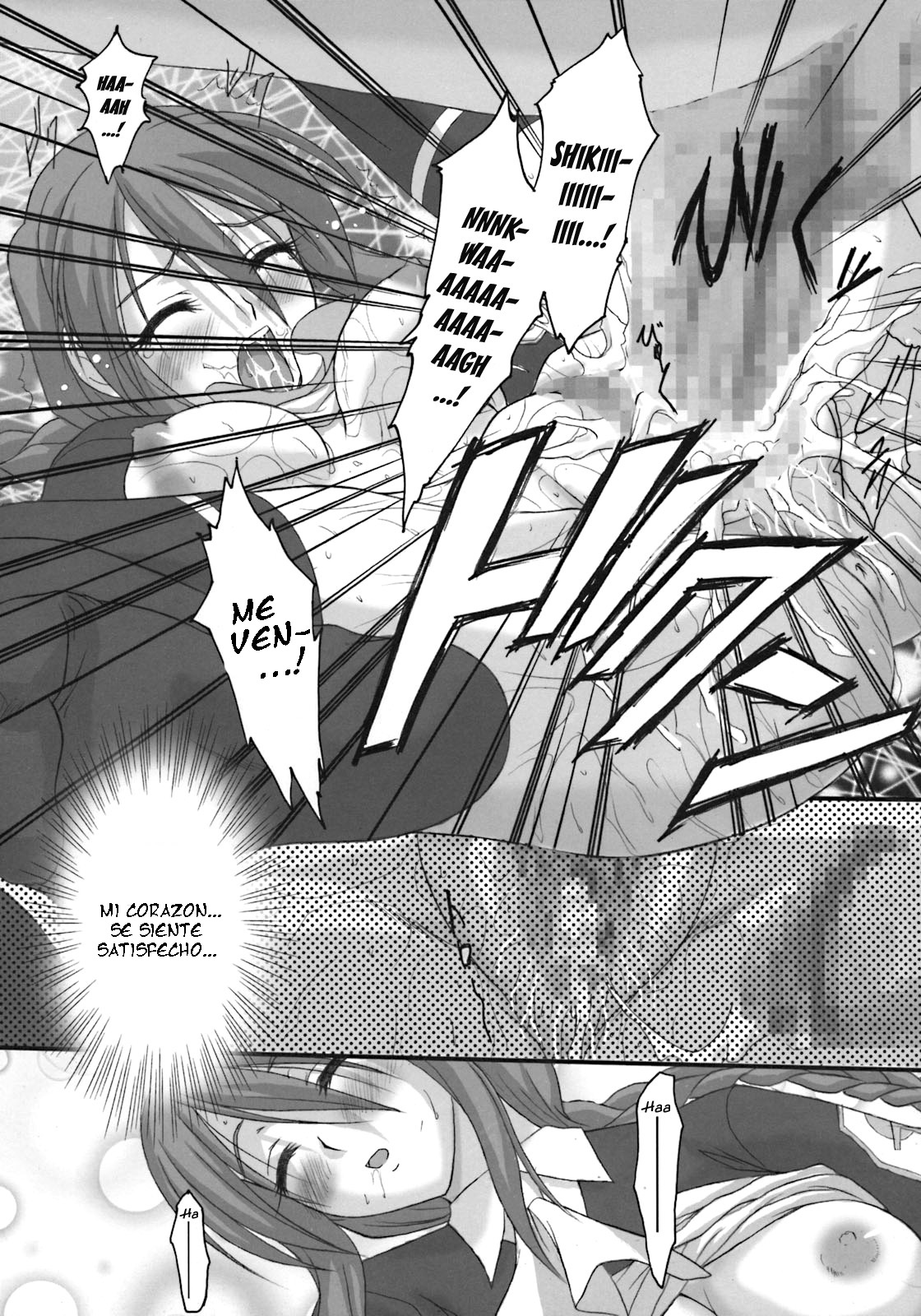 Unknown page 7 full