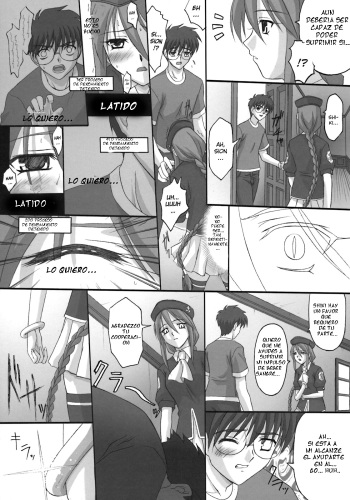 Unknown cover