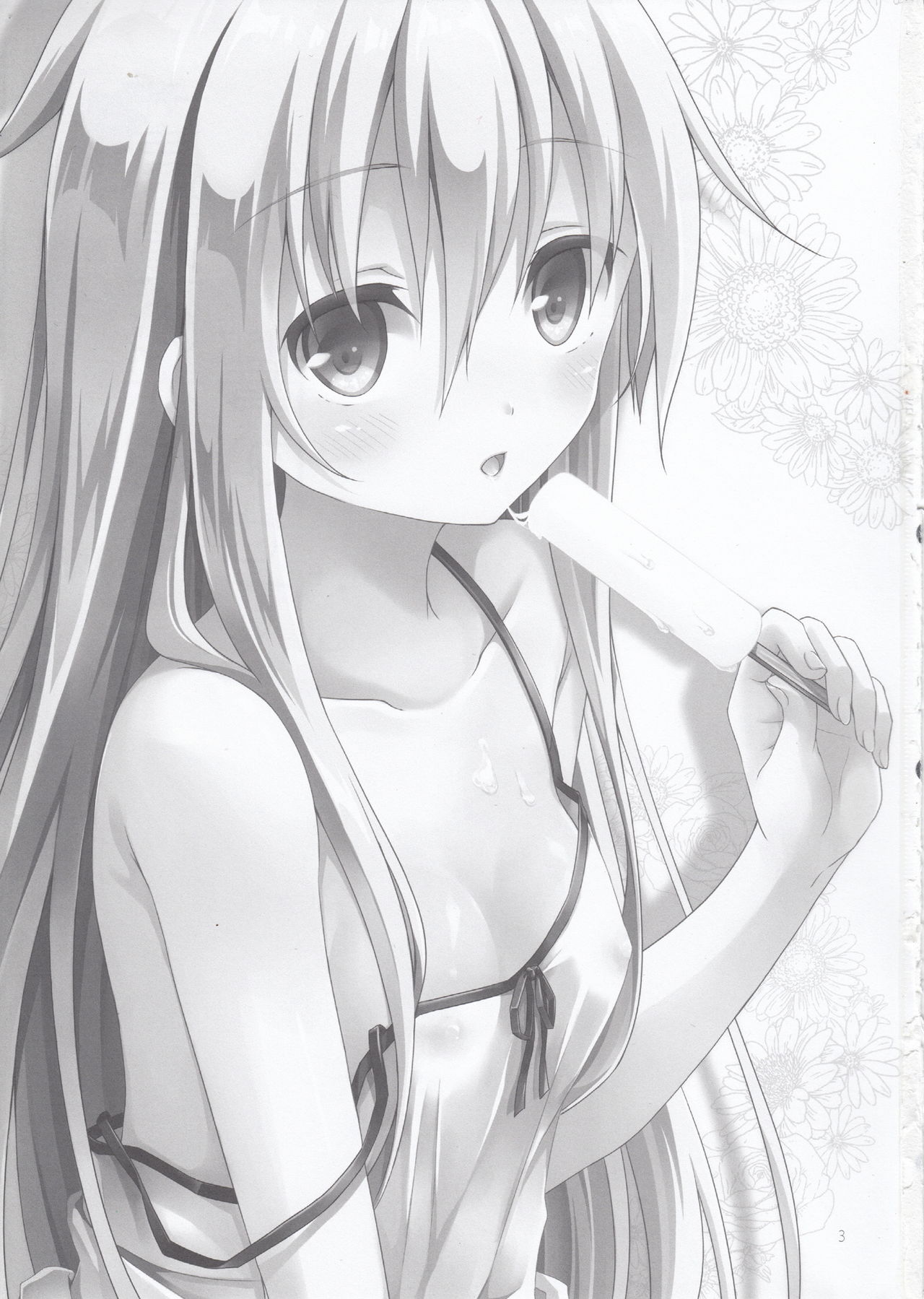 Manatsu no Koi o Hibikasete page 4 full