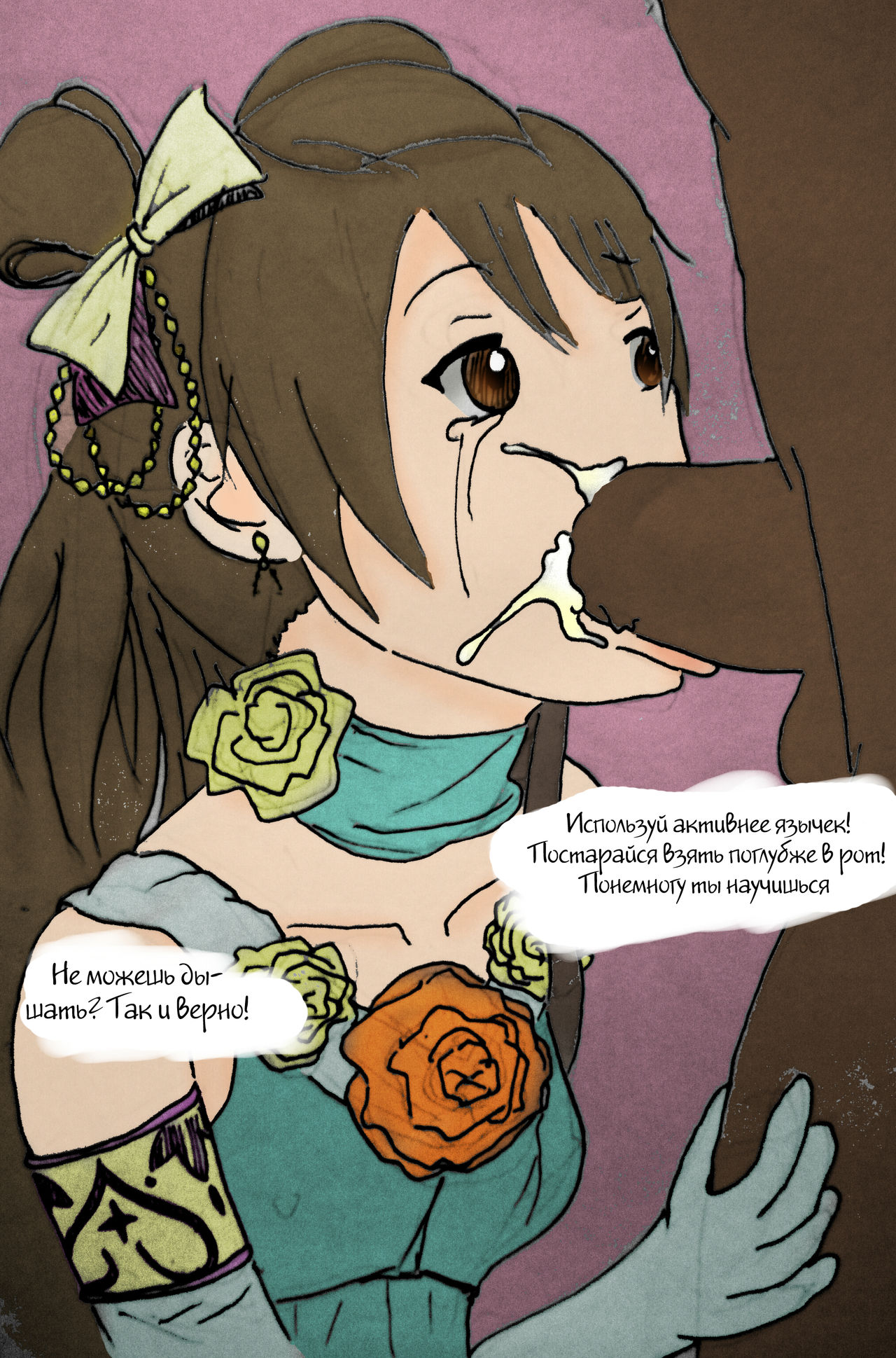 lovelive_THE BLOWJOB page 2 full