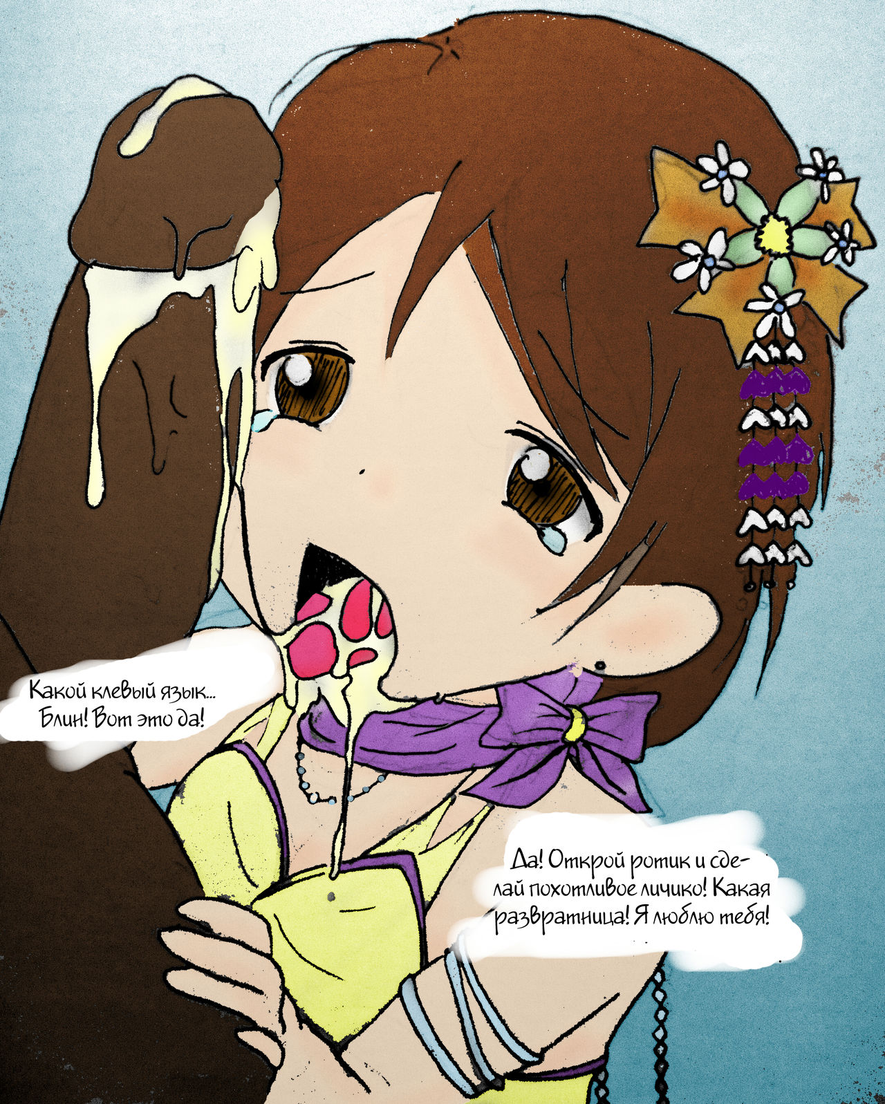 lovelive_THE BLOWJOB page 4 full