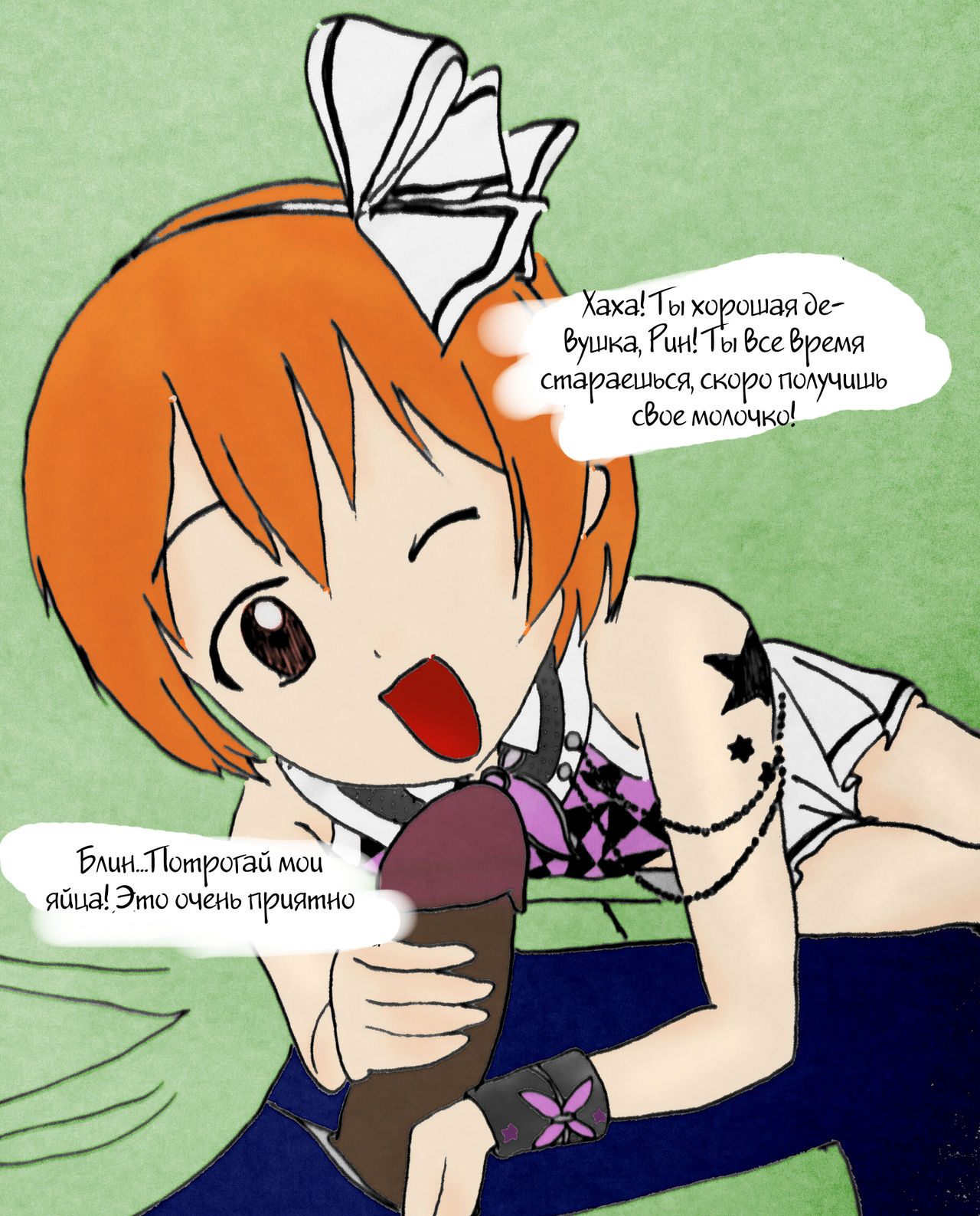 lovelive_THE BLOWJOB page 5 full