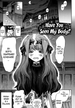 Watashi no Karada, Shirimasenka? | Have You Seen My Body?