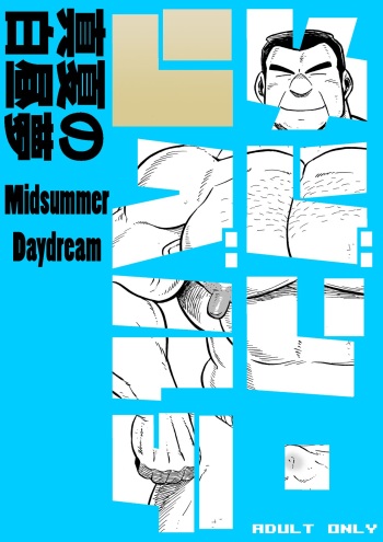 Maison Liberté | Midsummer Daydream cover