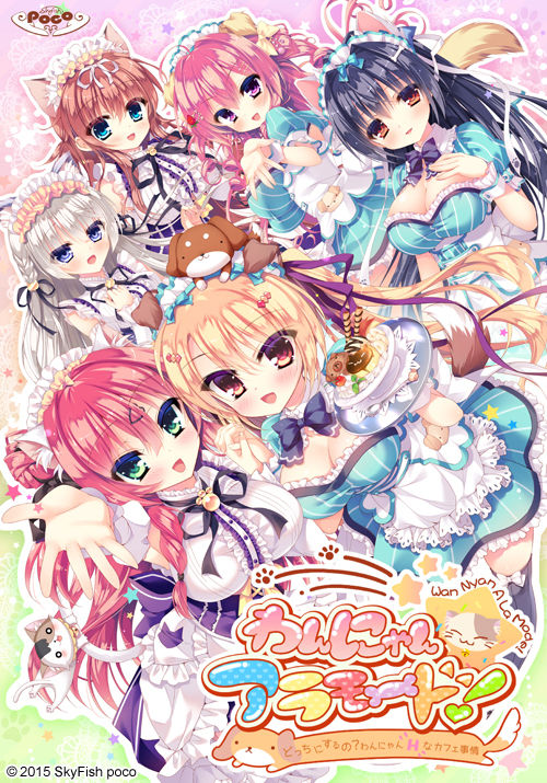 Wan Nyan ☆ A La Mode! ~Docchi ni Suru no? Wan Nyan H na Cafe Jijou!~ page 1 full