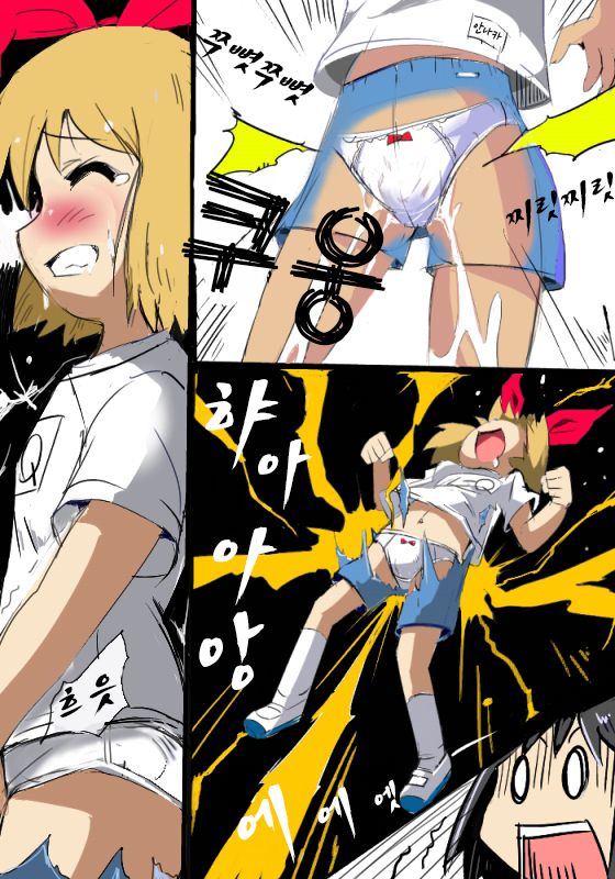"Shinonome Nano no Himitsu"  to Omake page 6 full