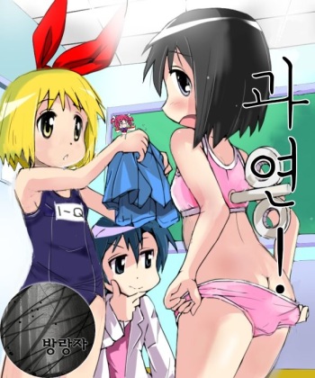 "Shinonome Nano no Himitsu"  to Omake cover
