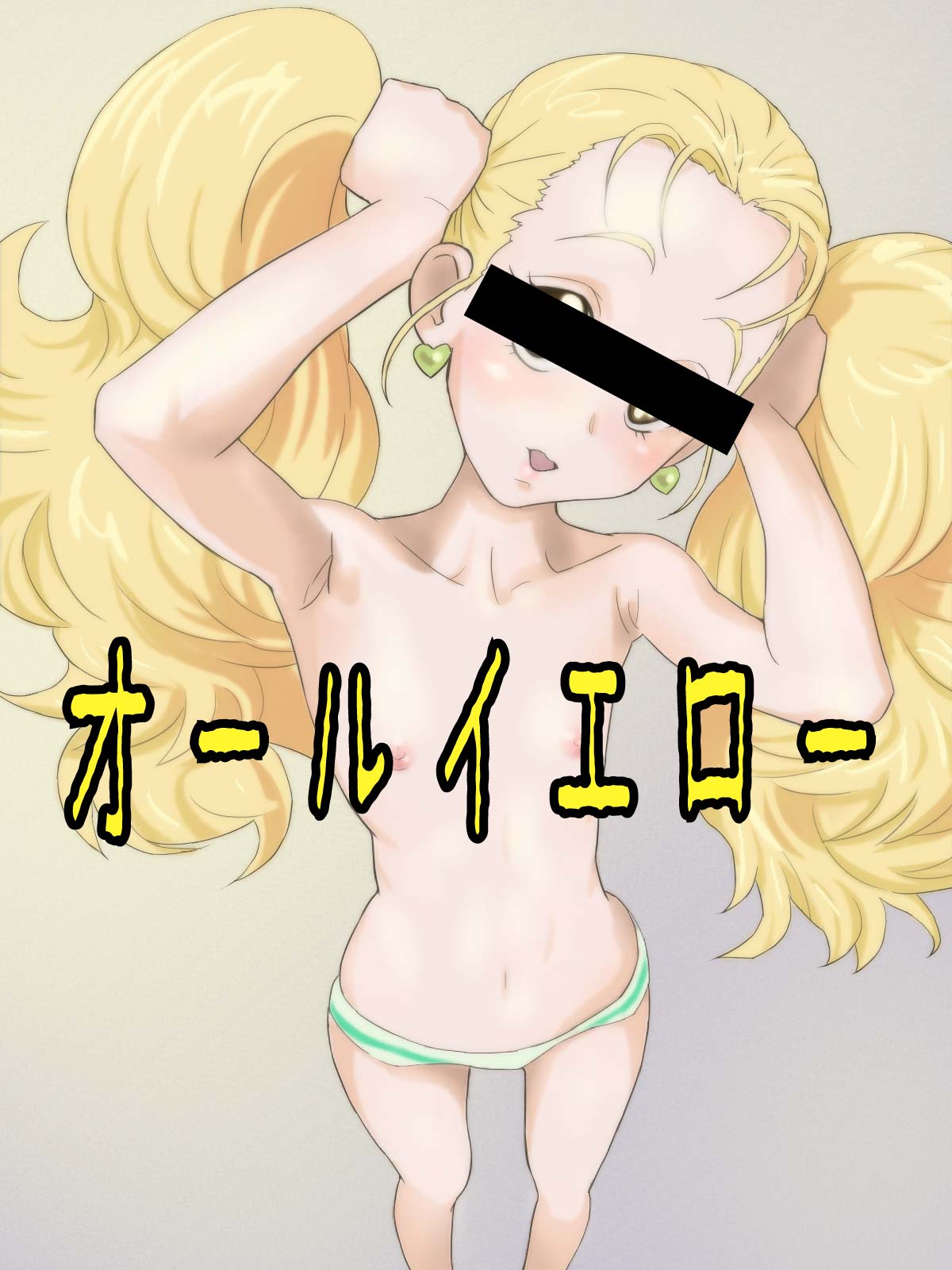 All Yellow page 5 full