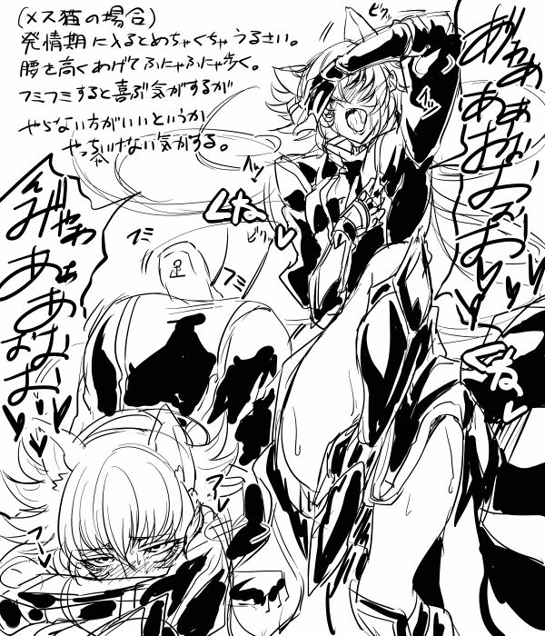 Another works by Arai Nobu page 7 full