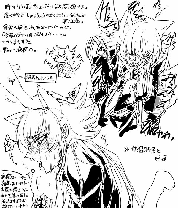 Another works by Arai Nobu page 8 full