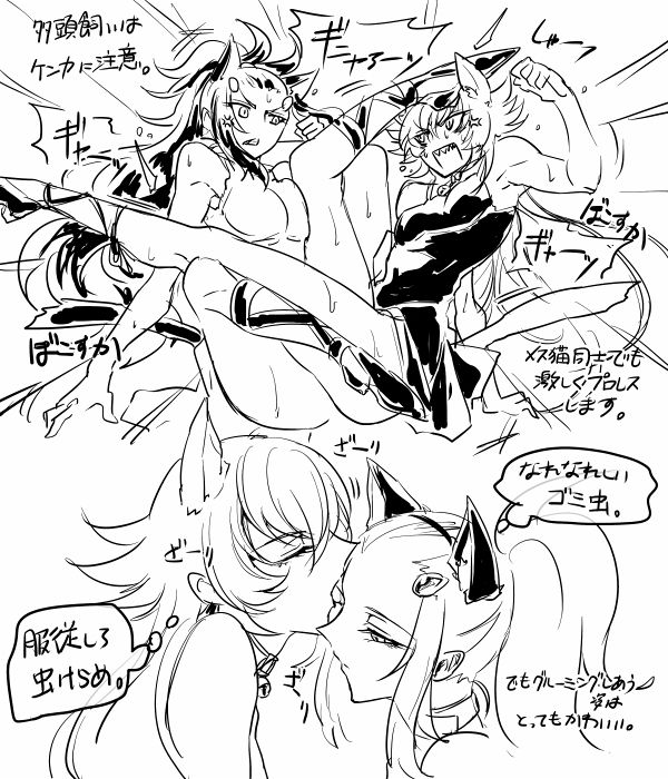 Another works by Arai Nobu page 9 full