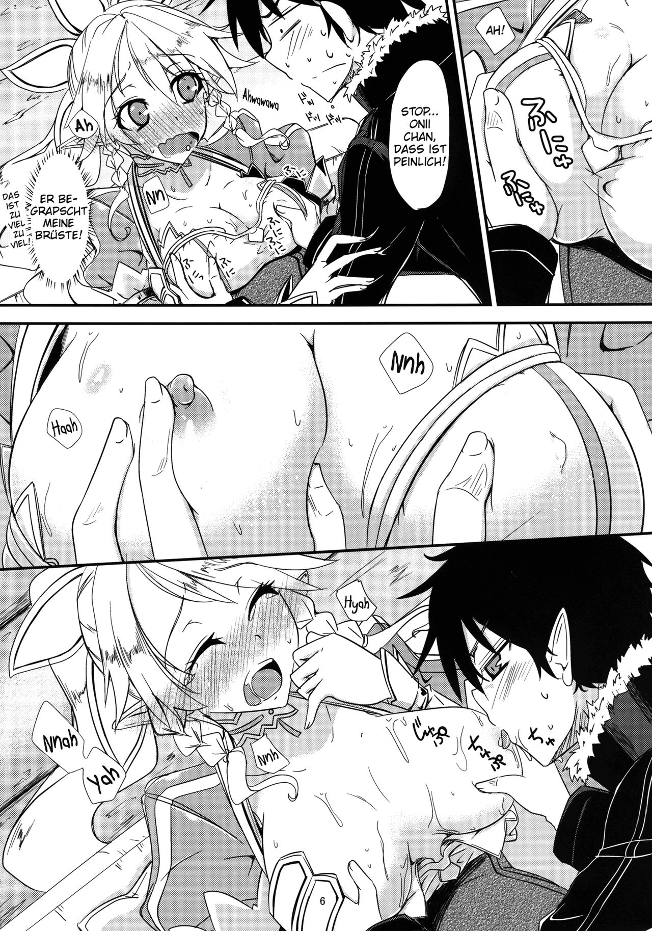 Aitsu ni Lyfa ga Oomori no Biyaku o Moru Hon page 7 full