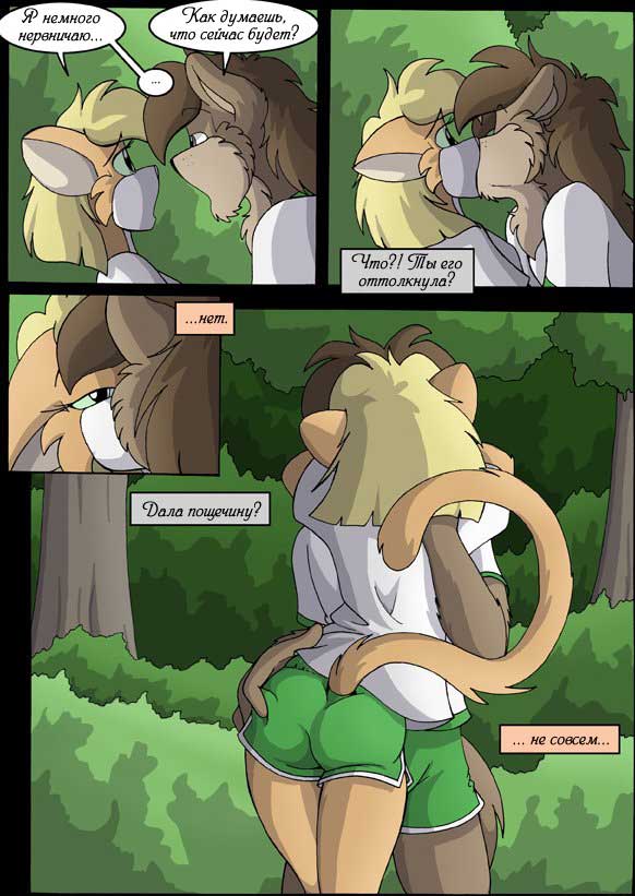 Little Lamb - Невинная малышка Эми page 10 full