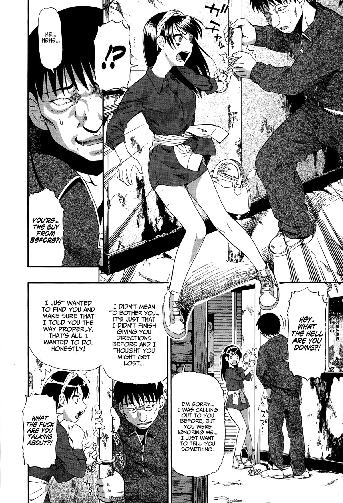 Roji Ura Kairou | Back Street Alley   =StatisticallyNP= page 8 full