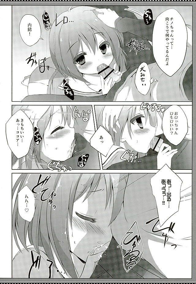 Kokoa Complex page 5 full