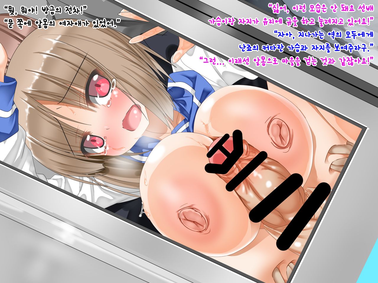 Futanari Roshutsu Kanojo page 10 full