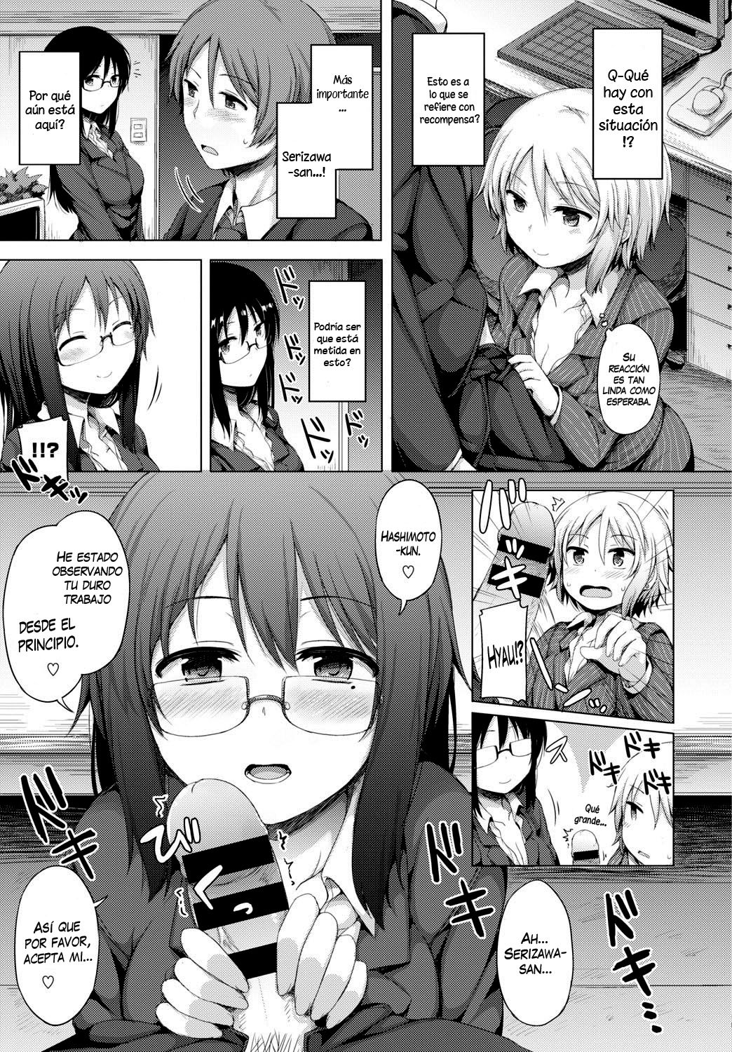 Yoru no Fushidara Office page 3 full