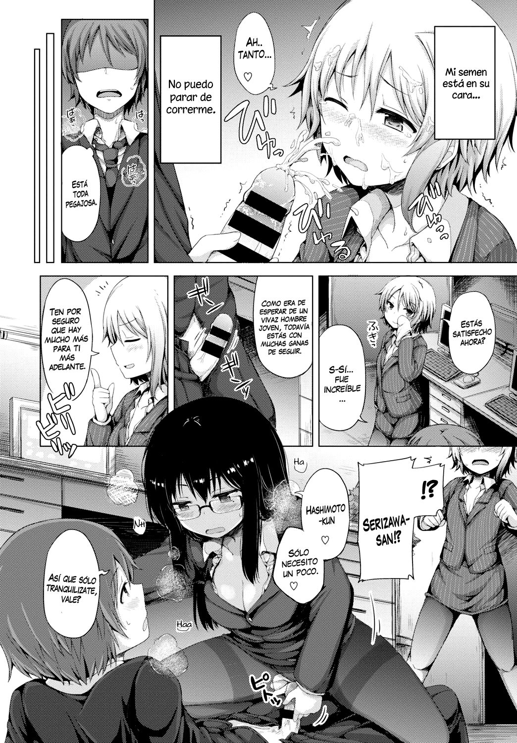 Yoru no Fushidara Office page 8 full