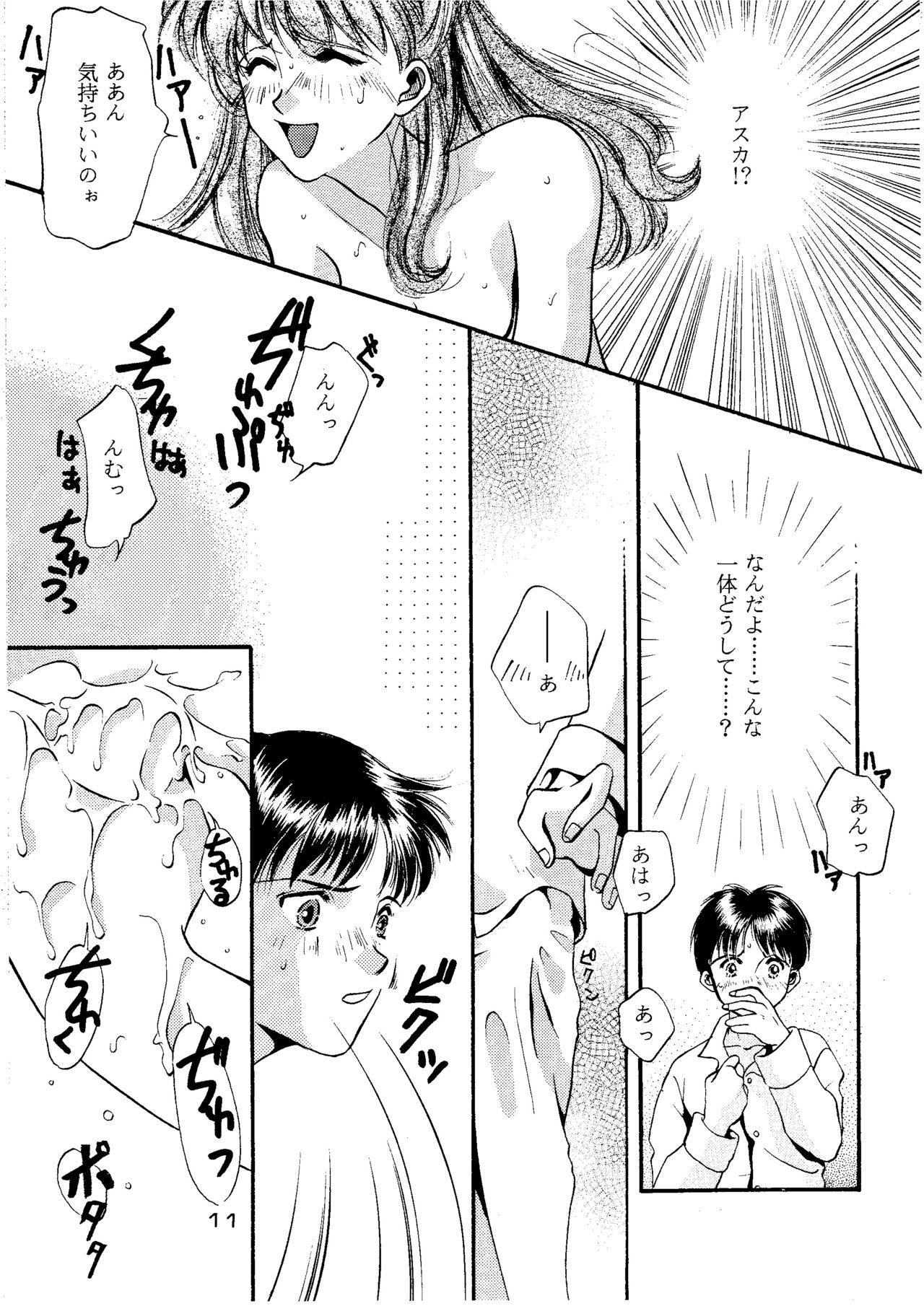 EVE page 10 full