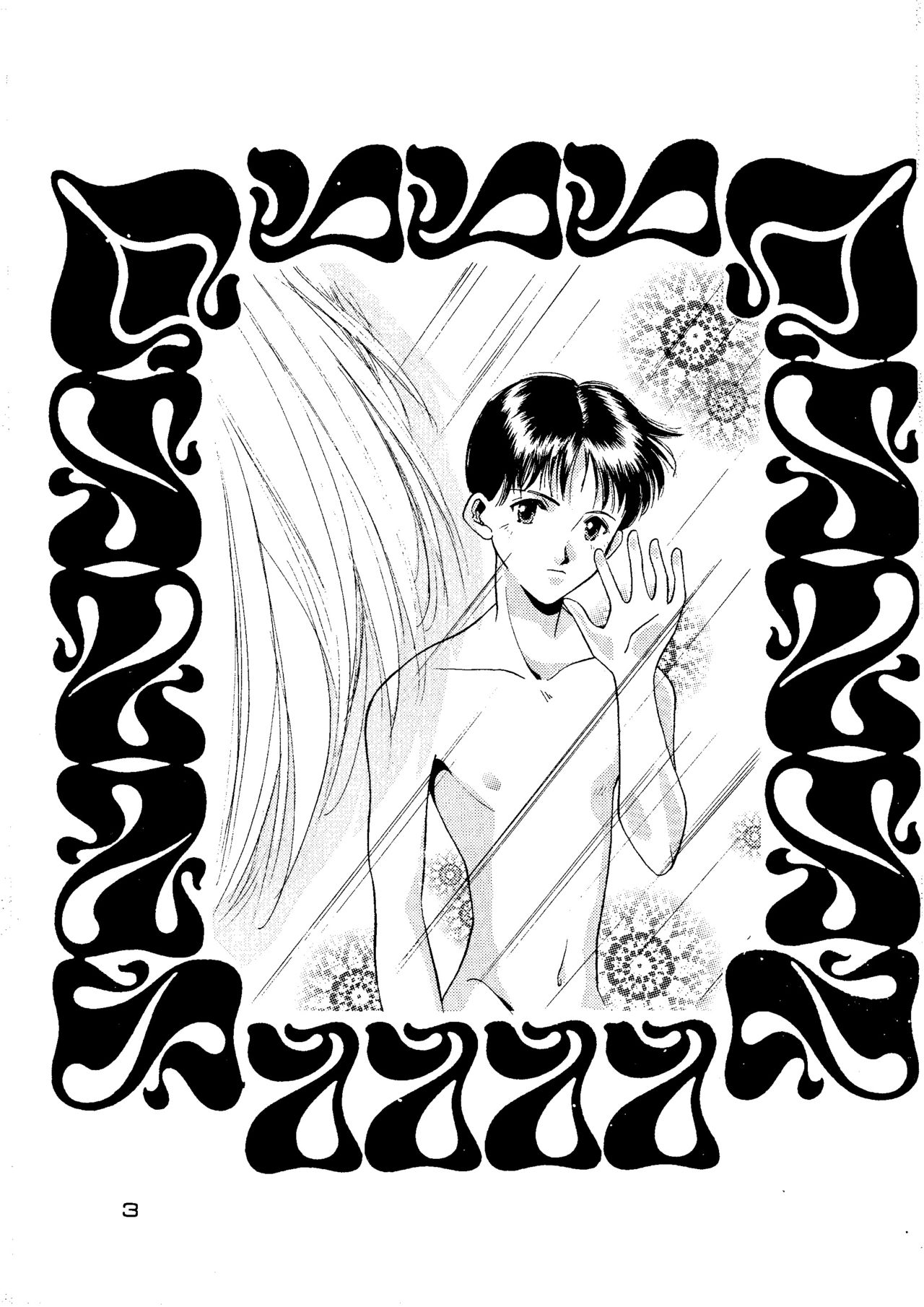 EVE page 2 full