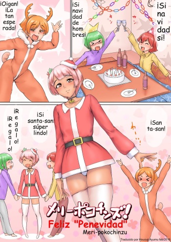 Merry Pokochins! | Feliz "Penevidad" cover