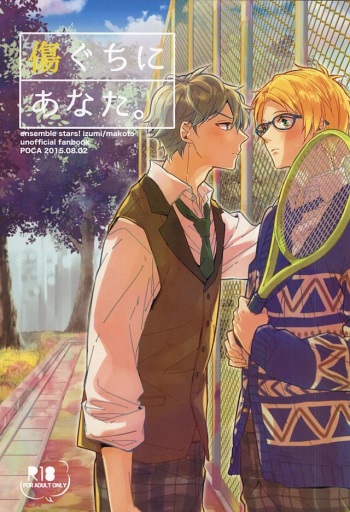 Kizuguchi ni Anata. cover