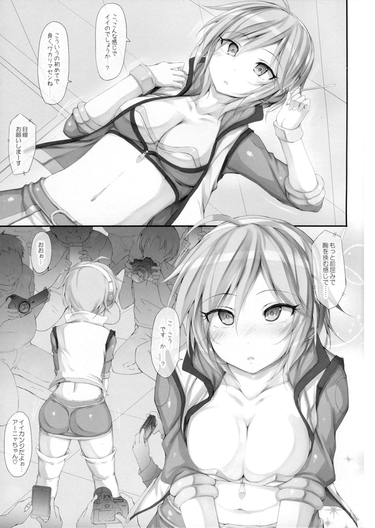 Ps ANASTASIA page 4 full