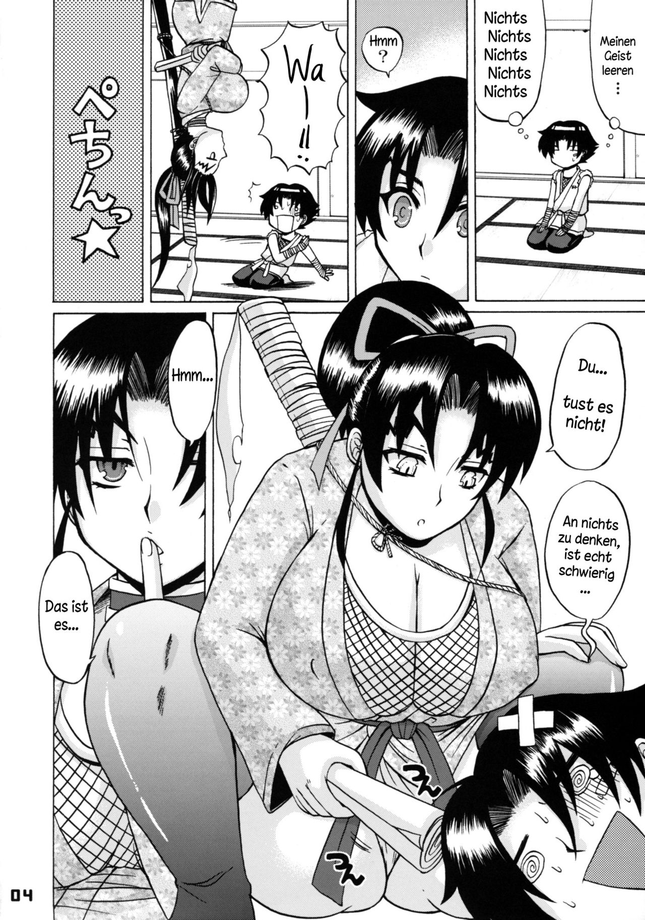Shijou Saikyou no Deshi no Shishou Shigure page 3 full