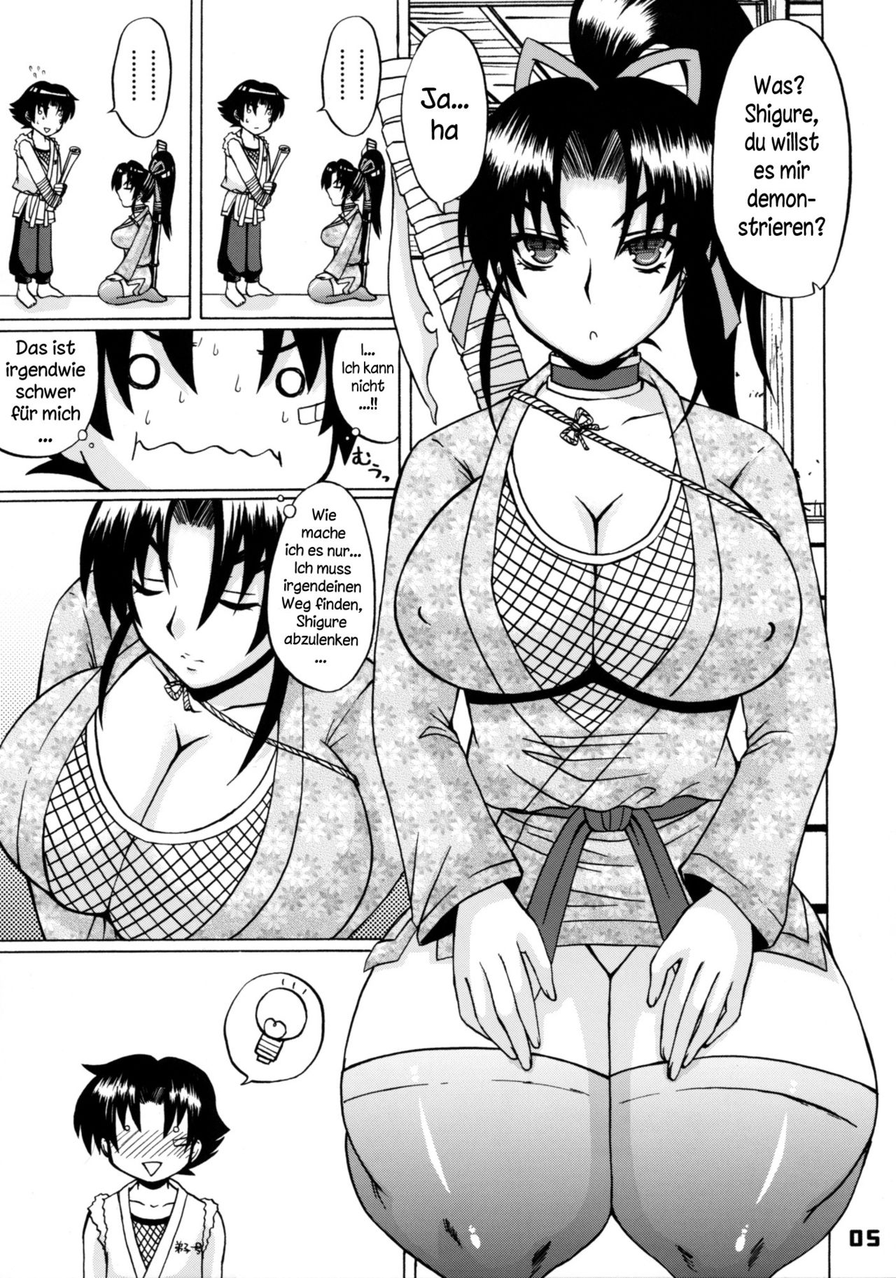 Shijou Saikyou no Deshi no Shishou Shigure page 4 full