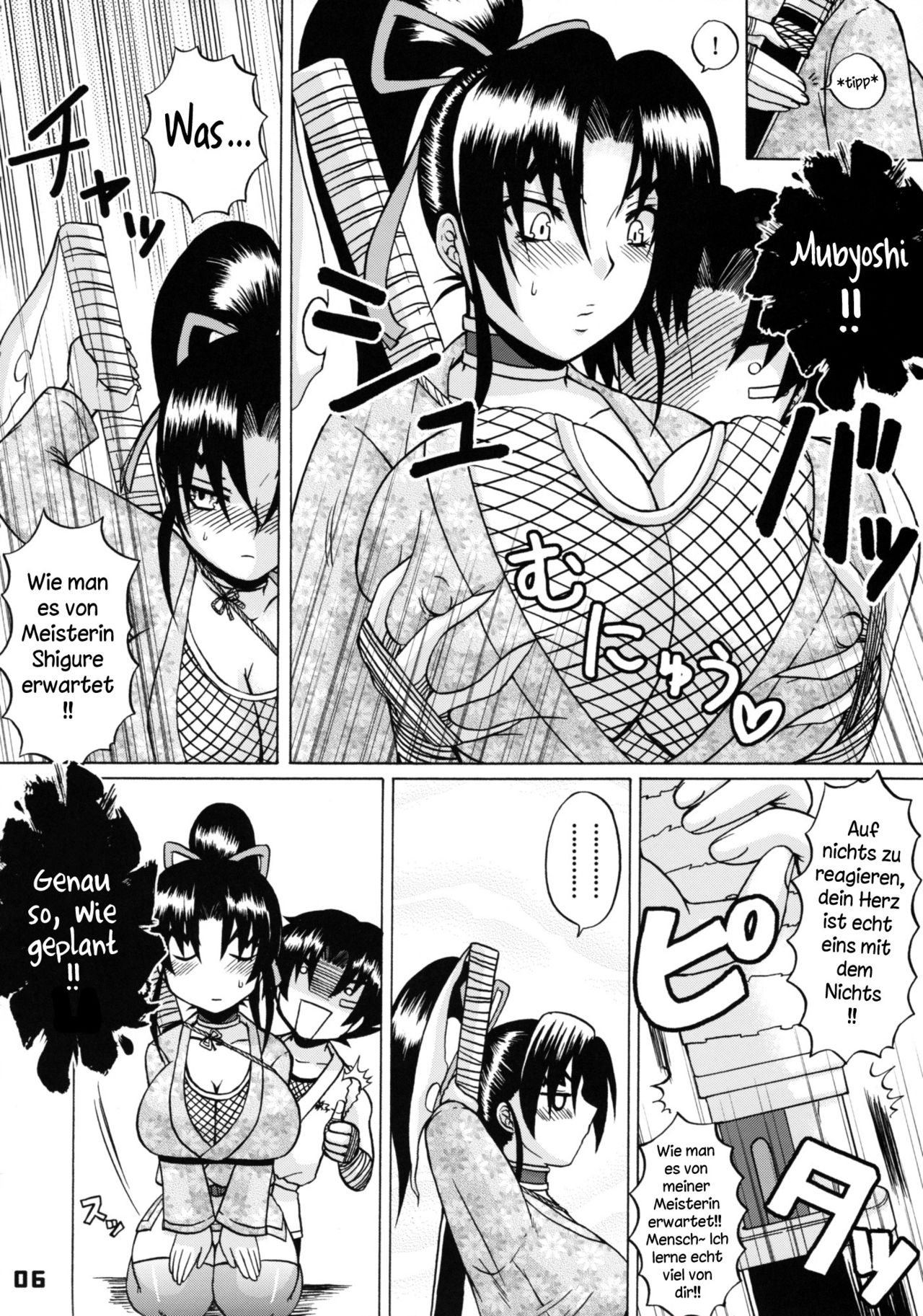 Shijou Saikyou no Deshi no Shishou Shigure page 5 full