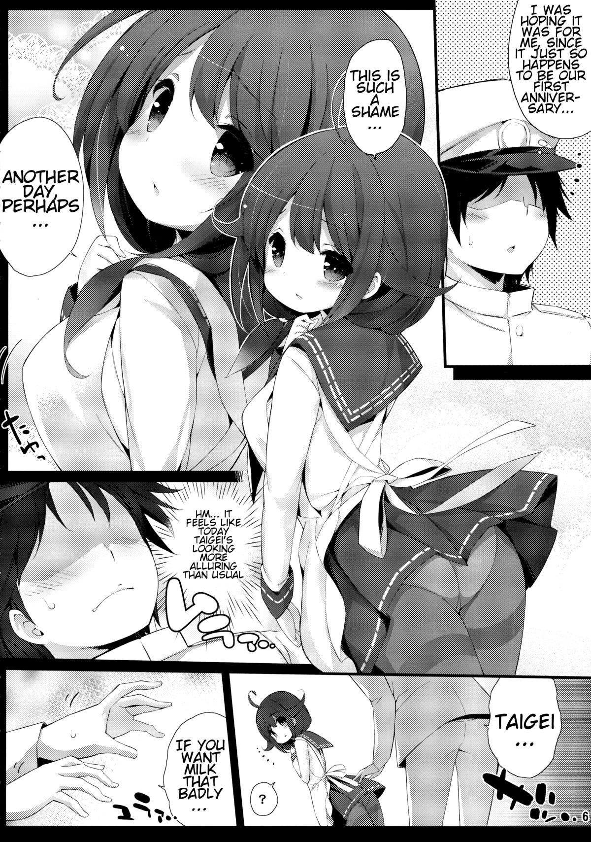 Taigei-Chan no Milk ga Tarinai! page 5 full