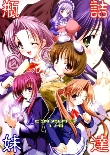 Binzume Sisters 1-B cover