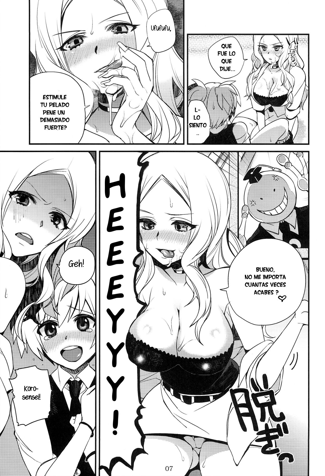 Bitch Sensei de Hokentaiiku page 6 full