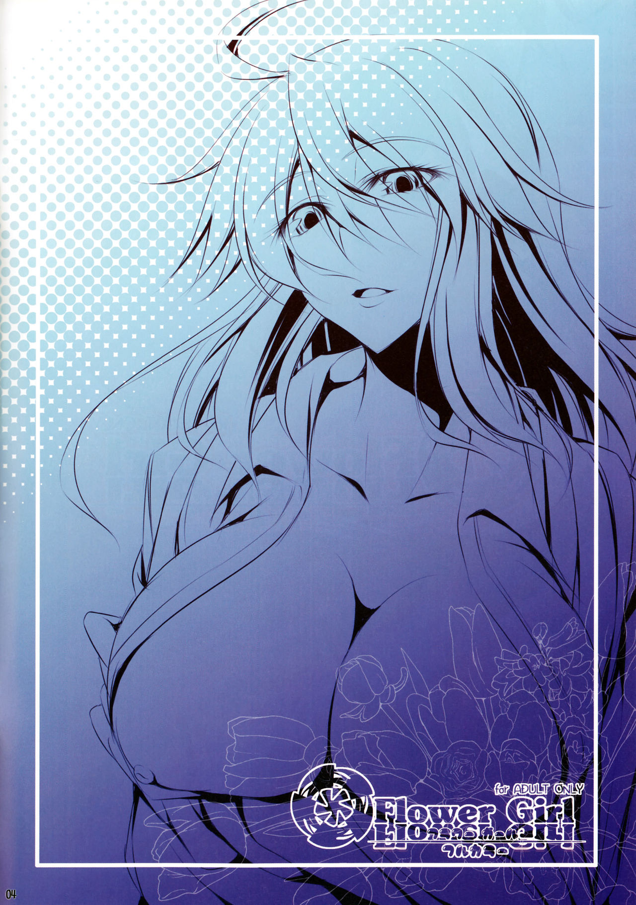 Flower Girl page 3 full