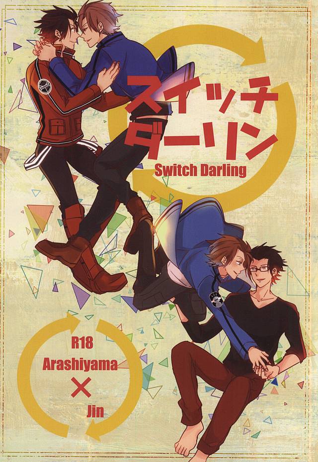 Switch Darling page 1 full