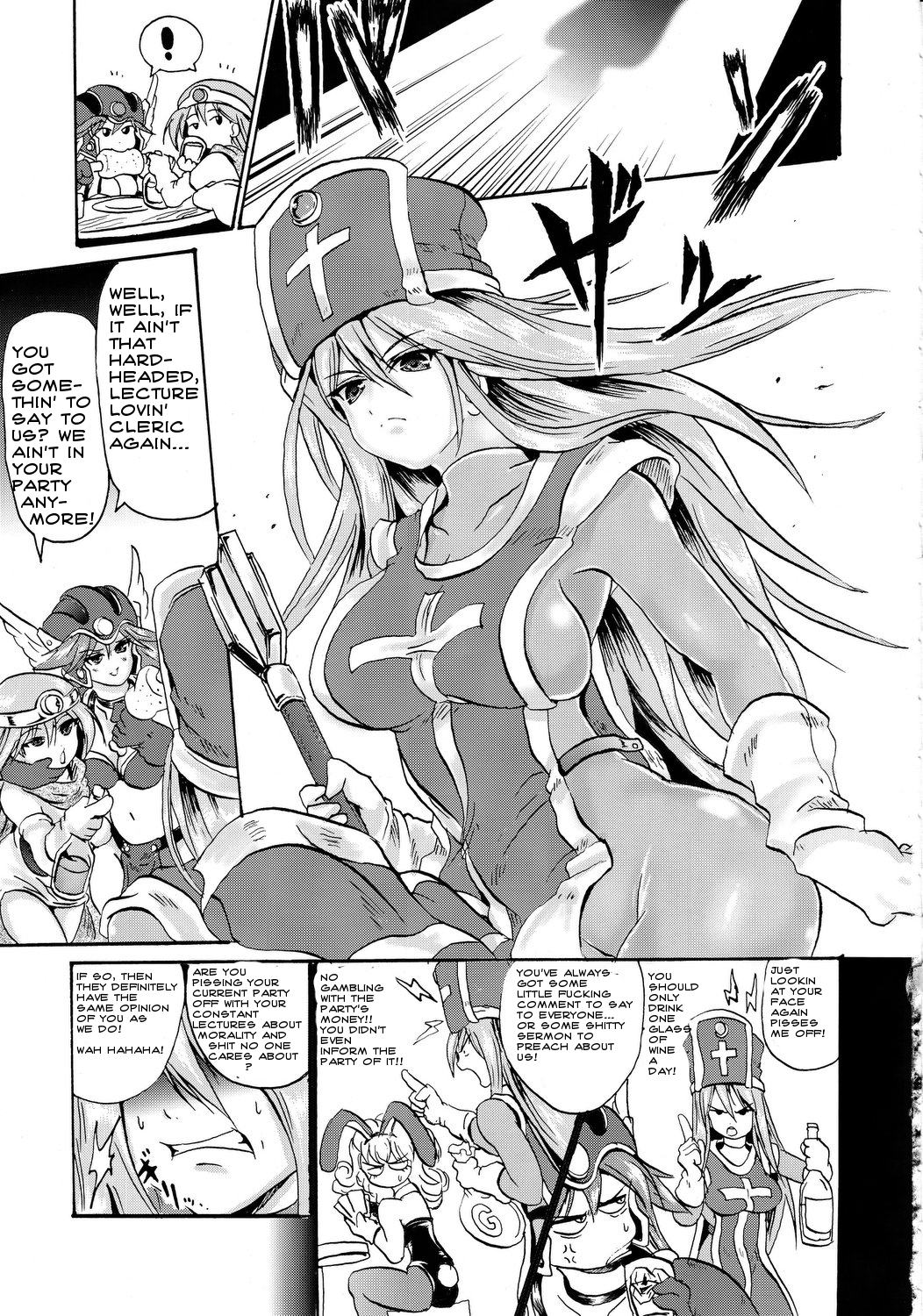 Sasou Odori page 2 full