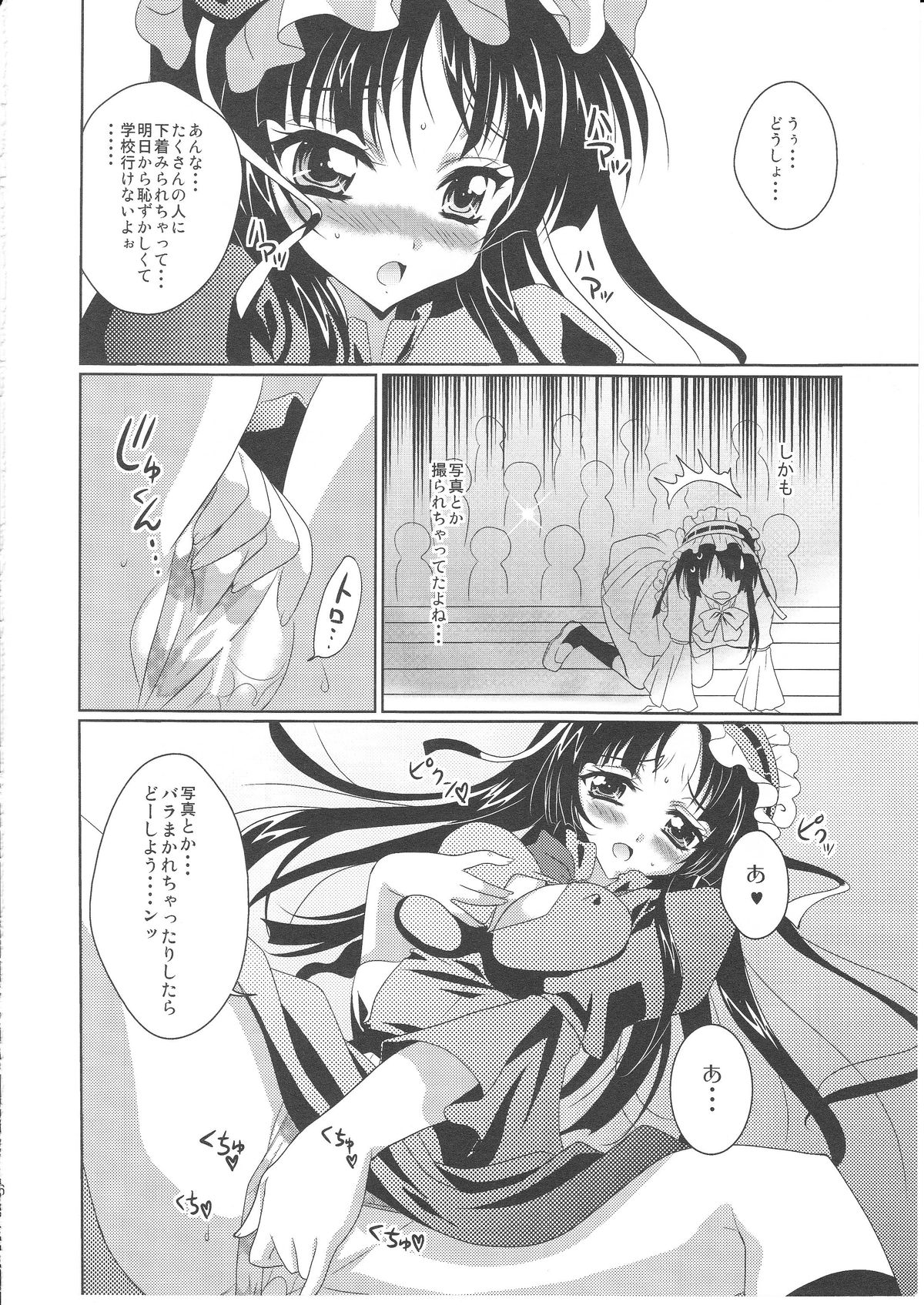 MoBxMIO page 9 full