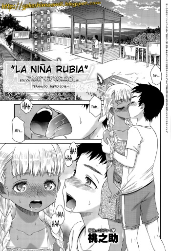 Haisen Home ~Kogane-iro no Emily~ | La niña rubia cover