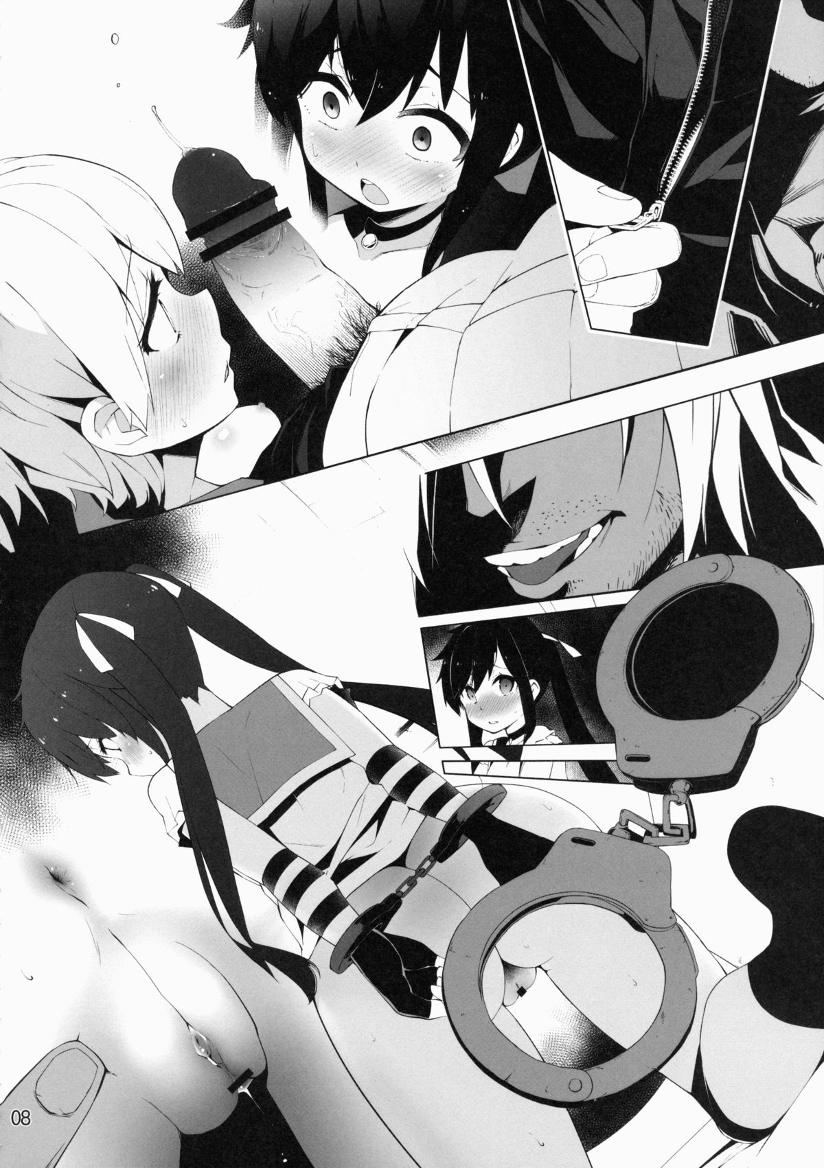 Gakkou Flesh page 9 full