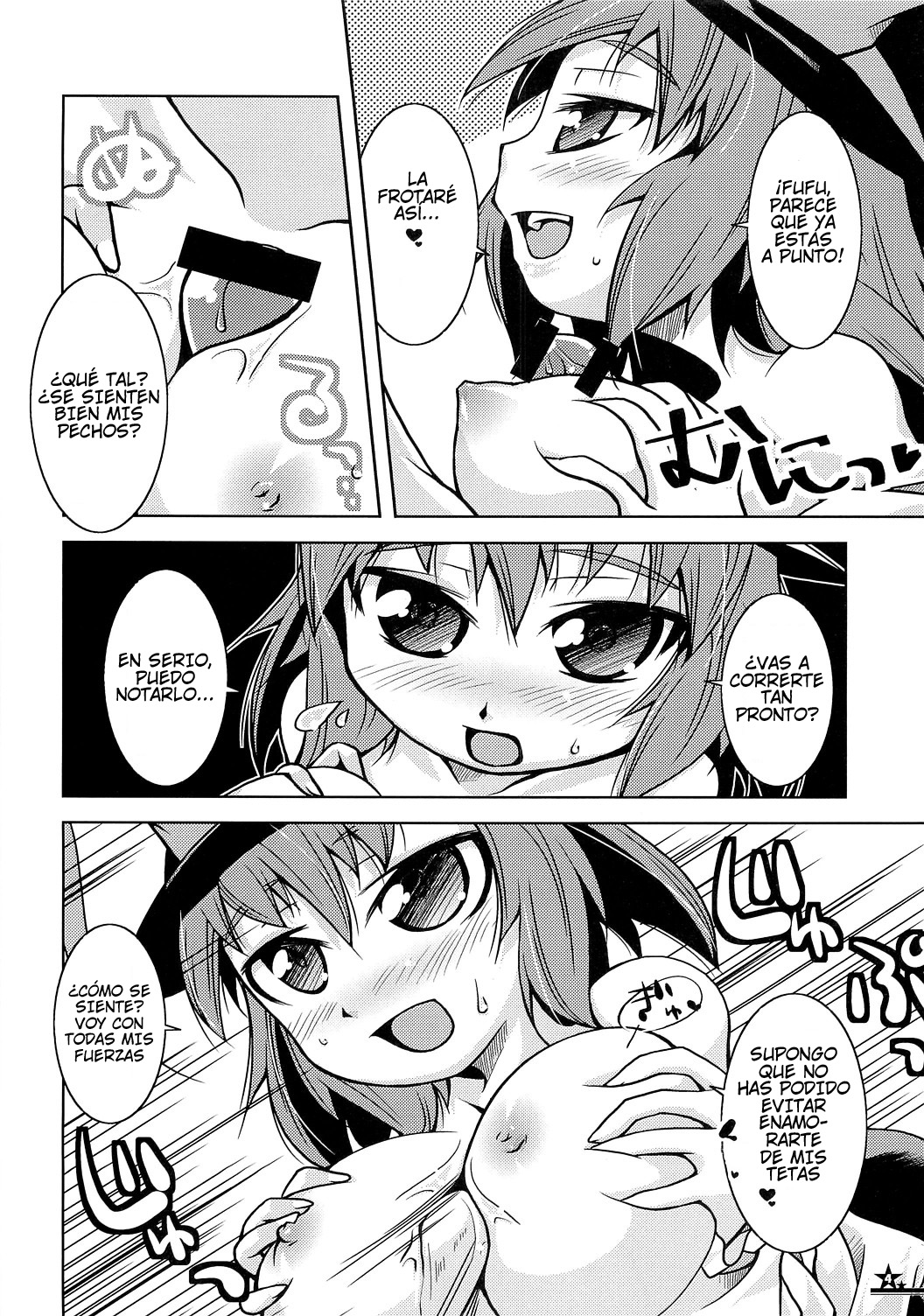 Christmas Night Fever page 3 full