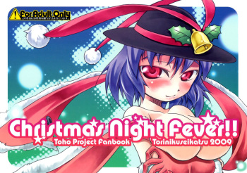 Christmas Night Fever cover