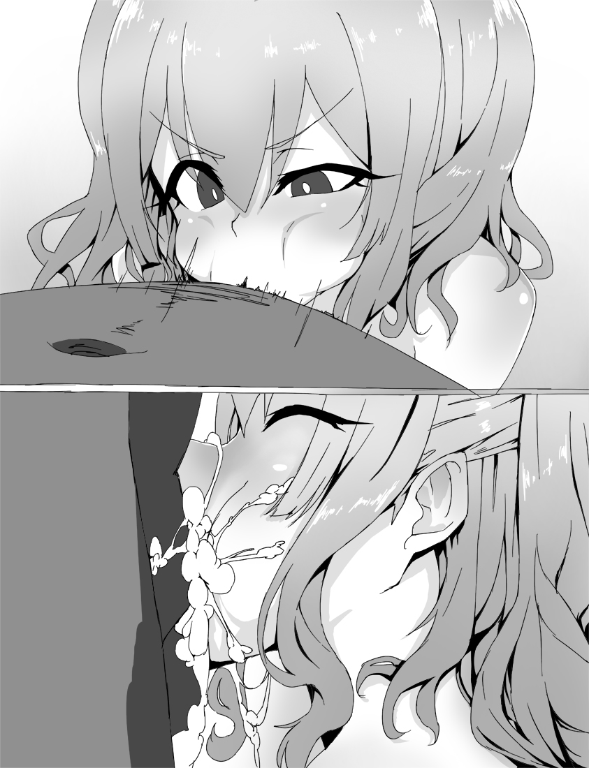 Kashima-chan to Ecchi page 6 full