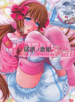 SCANDALOUS -Haisetsu no Utahime- act.6