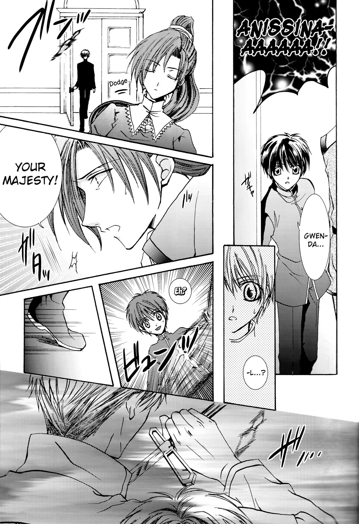 Betu Ma!? page 6 full