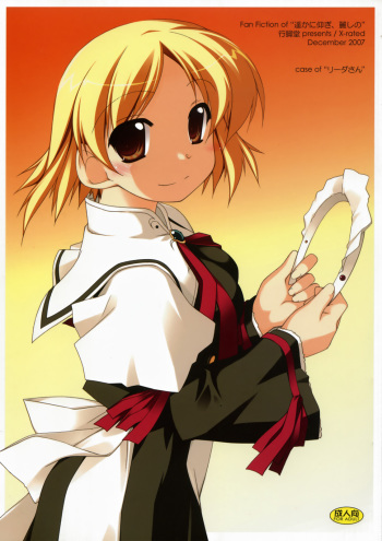 case of "Leader-san" cover