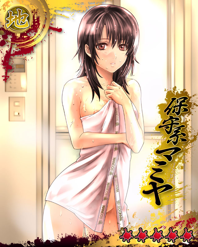 Otoko no itadaki page 8 full