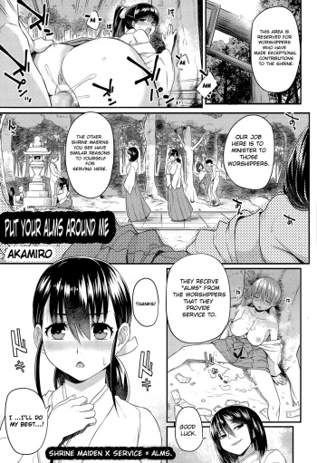 Osaisen wa Kochira Desu | Put Your Alms Around Me   =SNP= cover