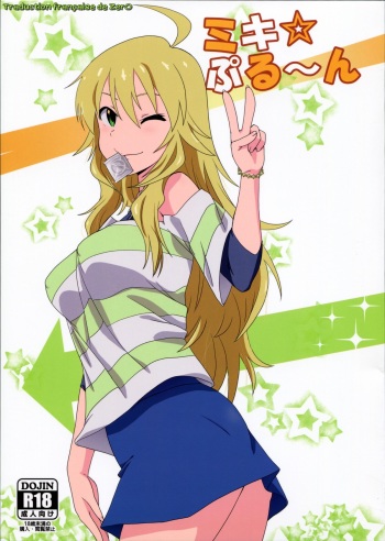 Miki Puru~n cover