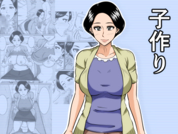 Kozukuri cover